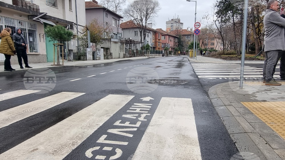 Пловдив - обновена улица - откриване