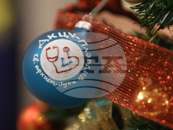 Министерство на труда и социалната политика - кампания - представяне