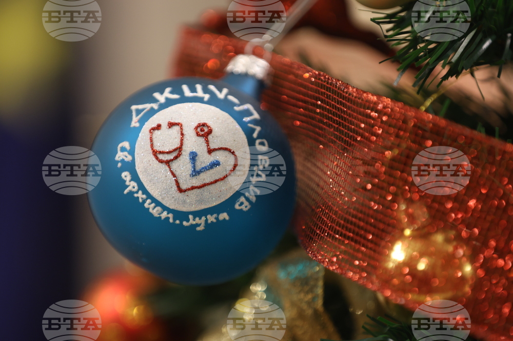 Министерство на труда и социалната политика - кампания - представяне