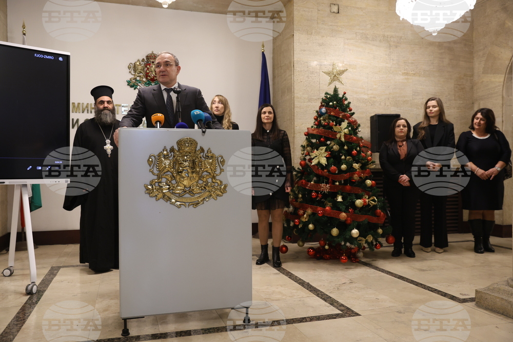 Министерство на труда и социалната политика - кампания - представяне