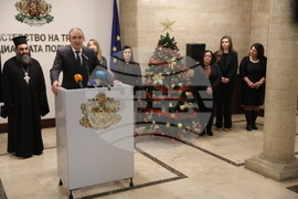 Министерство на труда и социалната политика - кампания - представяне