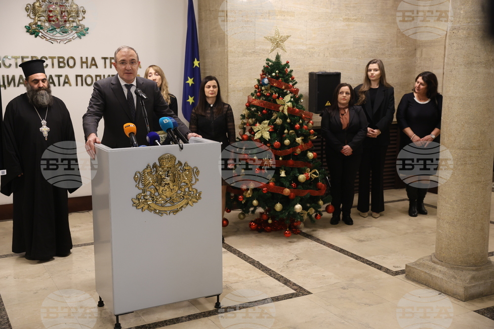 Министерство на труда и социалната политика - кампания - представяне