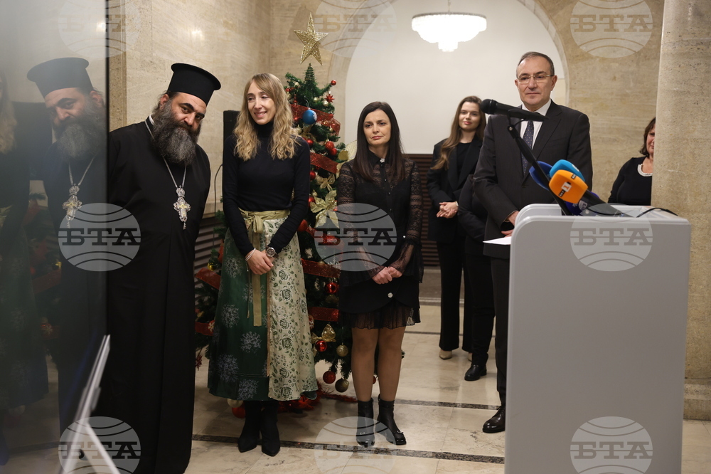 Министерство на труда и социалната политика - кампания - представяне