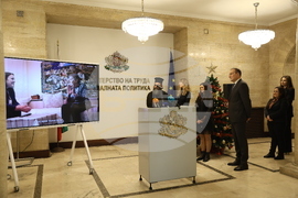 Министерство на труда и социалната политика - кампания - представяне