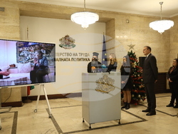 Министерство на труда и социалната политика - кампания - представяне