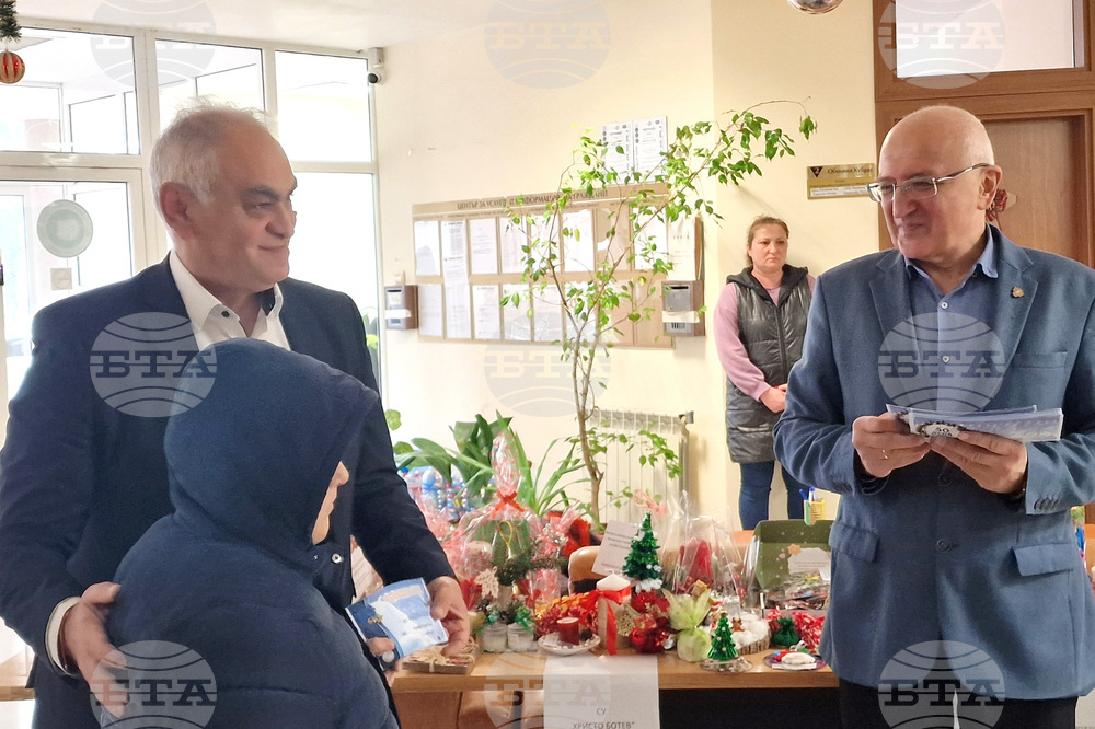 Кубрат - Община - подаръци