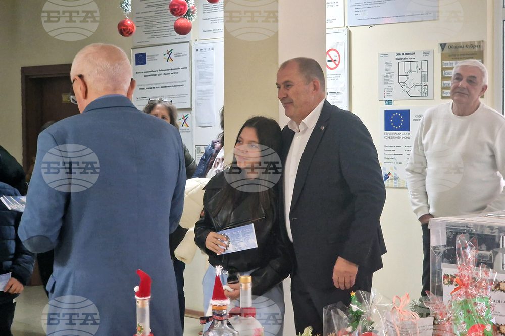 Кубрат - Община - подаръци