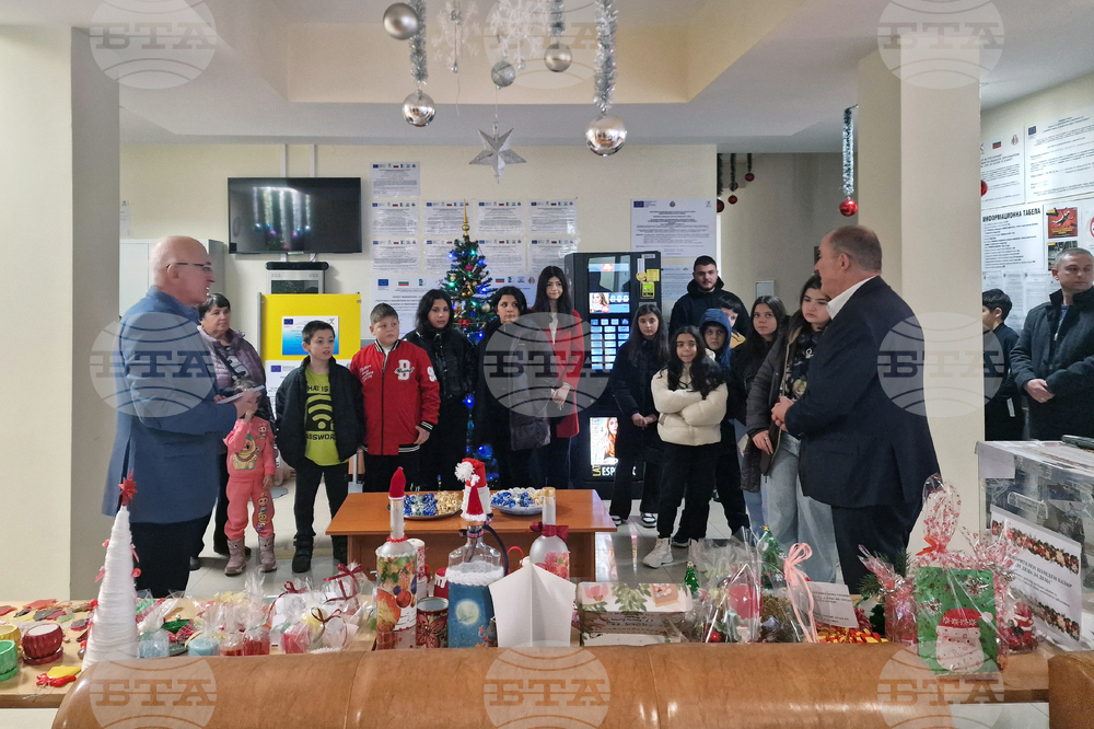 Кубрат - Община - подаръци