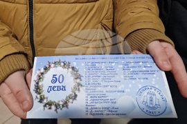 Кубрат - Община - подаръци