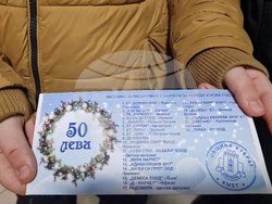 Кубрат - Община - подаръци