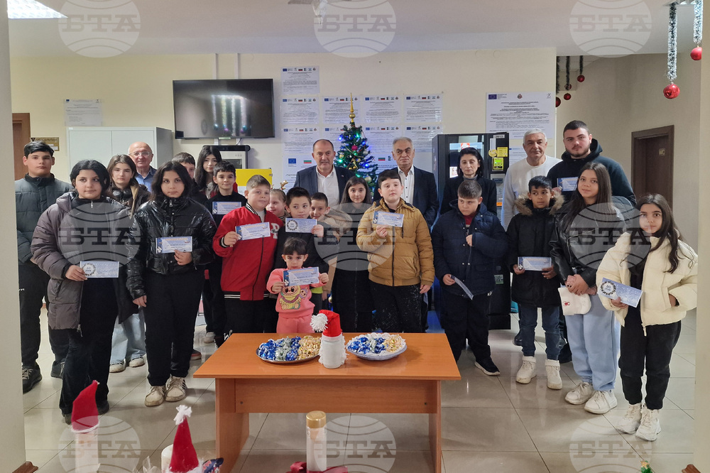 Кубрат - Община - подаръци