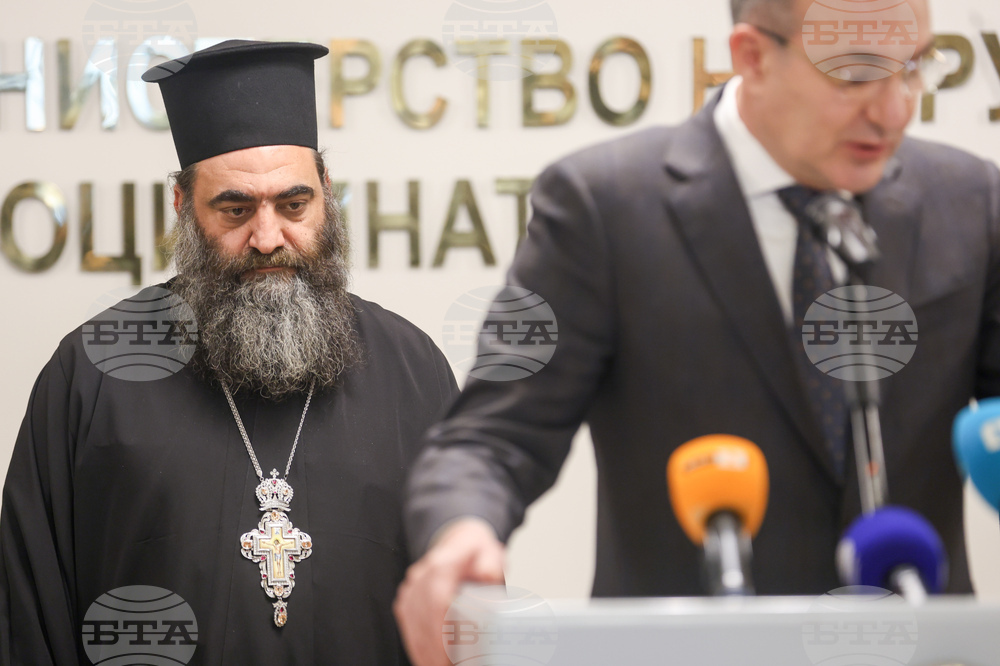 Министерство на труда и социалната политика - кампания - представяне