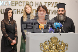 Министерство на труда и социалната политика - кампания - представяне