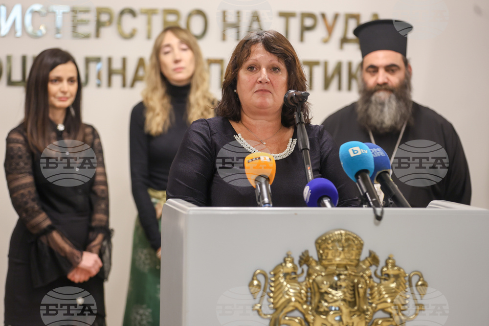 Министерство на труда и социалната политика - кампания - представяне