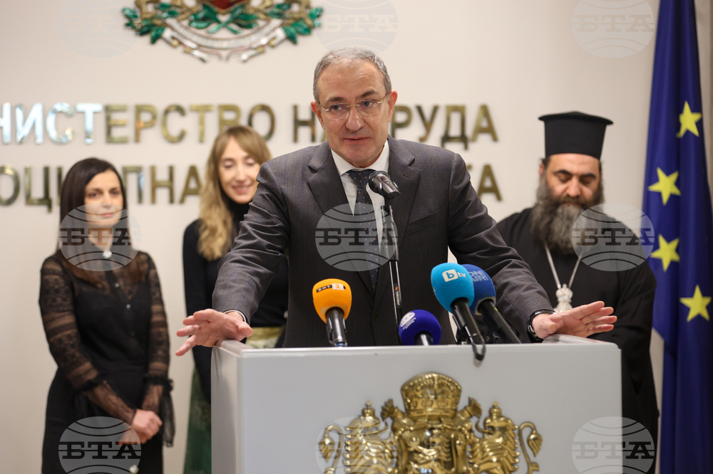 Министерство на труда и социалната политика - кампания - представяне