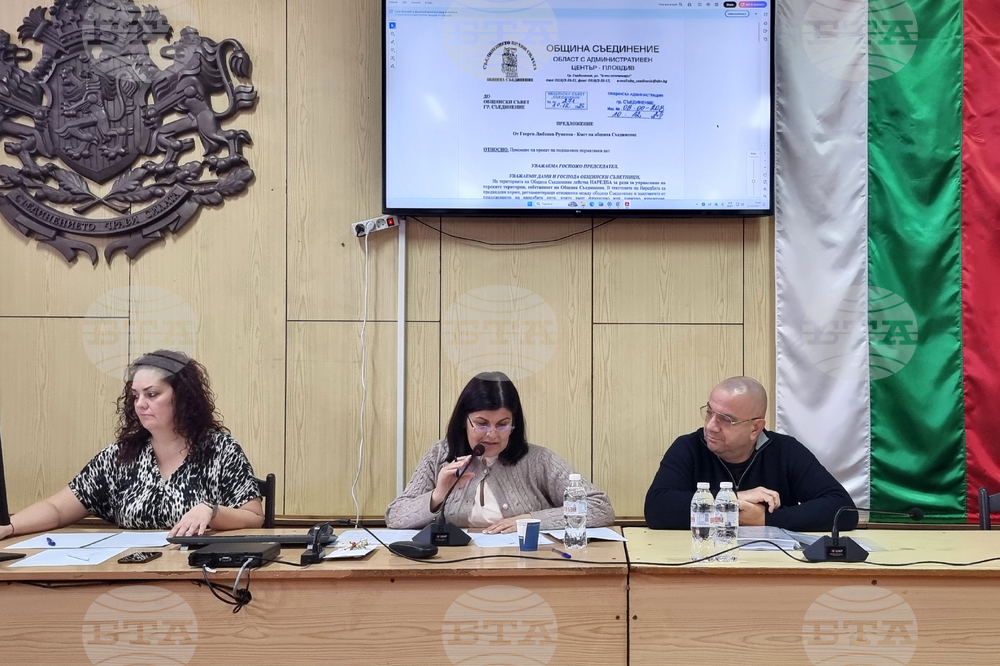 Съединение - Общински съвет - заседание