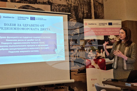 Враца - „Споделяме създаденото“ - форум