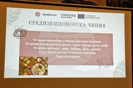 Враца - „Споделяме създаденото“ - форум