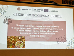 Враца - „Споделяме създаденото“ - форум