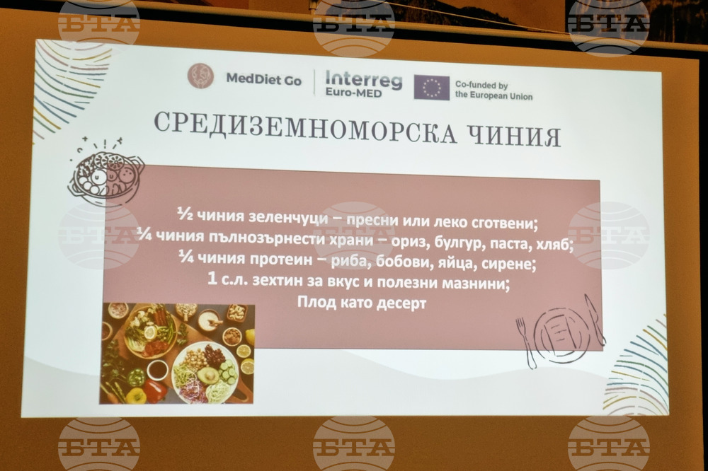 Враца - „Споделяме създаденото“ - форум