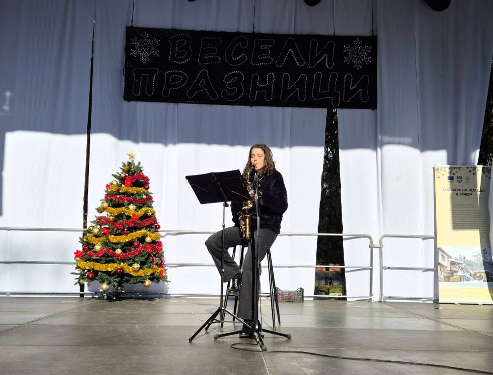 Община Ловеч: Коледното настроение в Ловеч продължава с богата програма на 23 декември