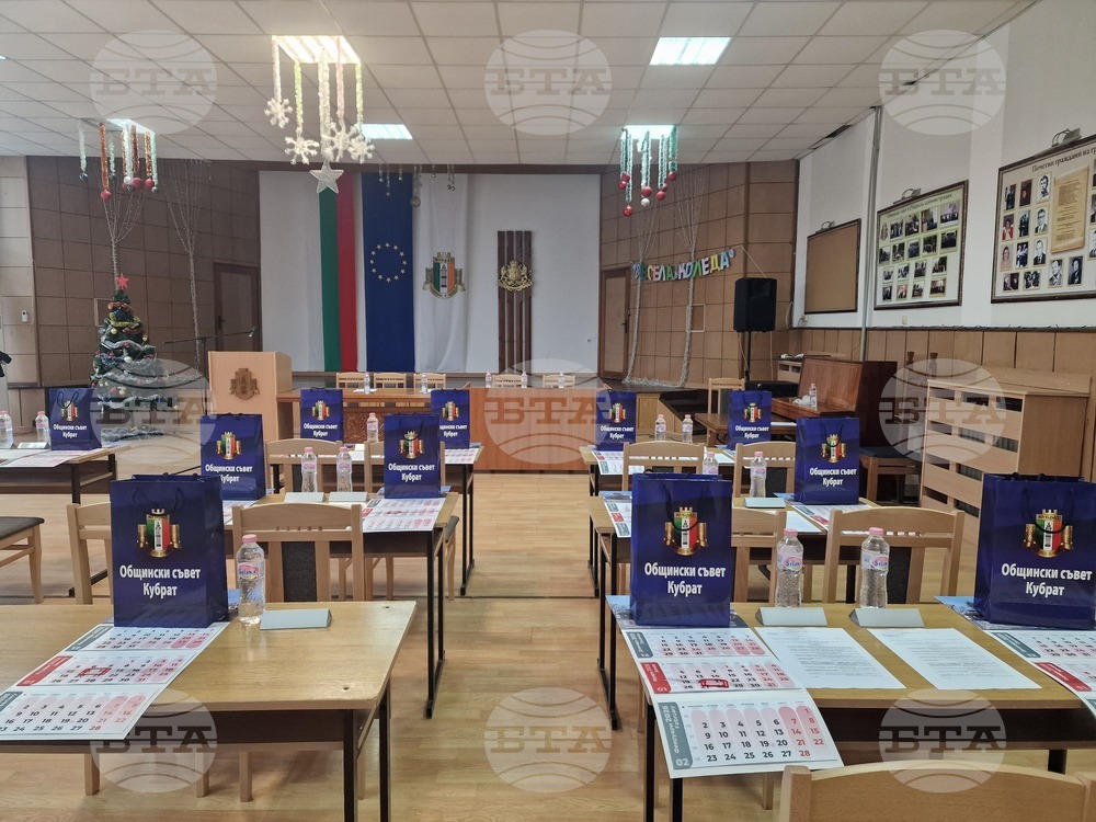 Кубрат - Общински съвет - заседание