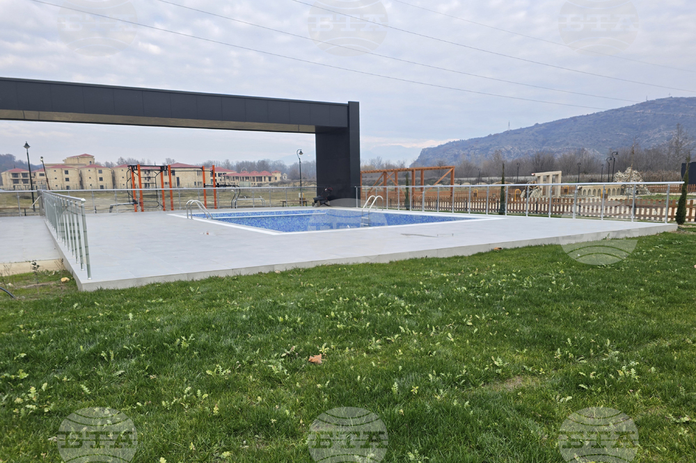 Петрич - Хераклея Синтика - зона за социализация - откриване