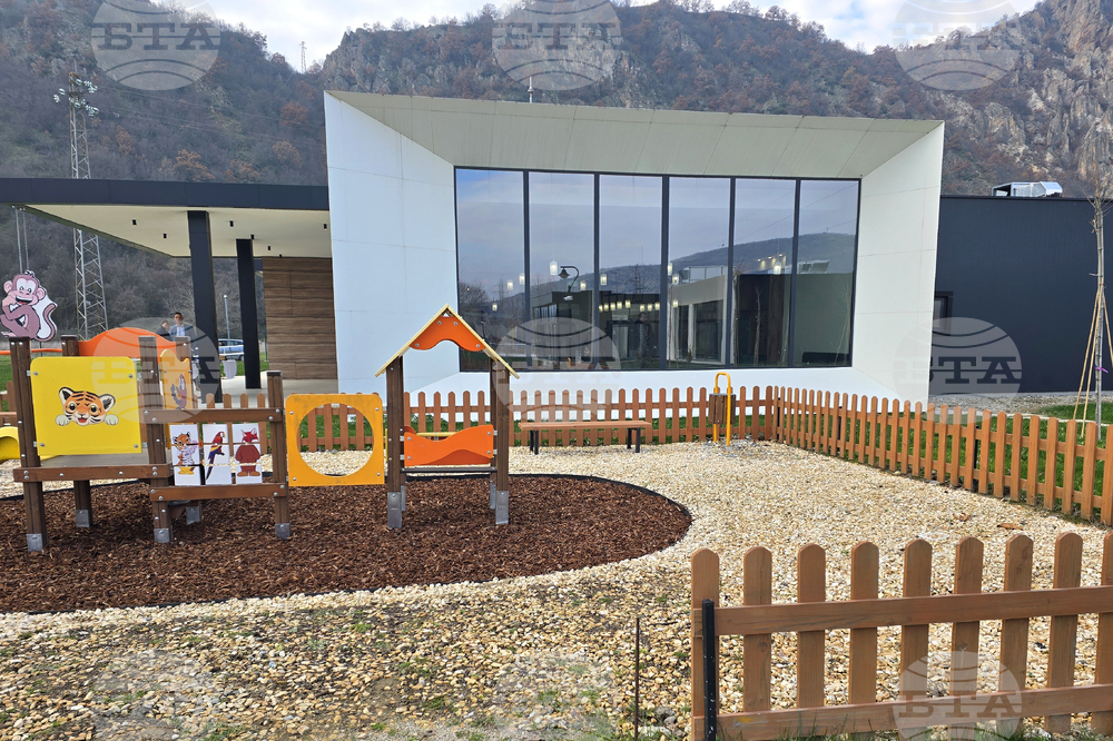 Петрич - Хераклея Синтика - зона за социализация - откриване