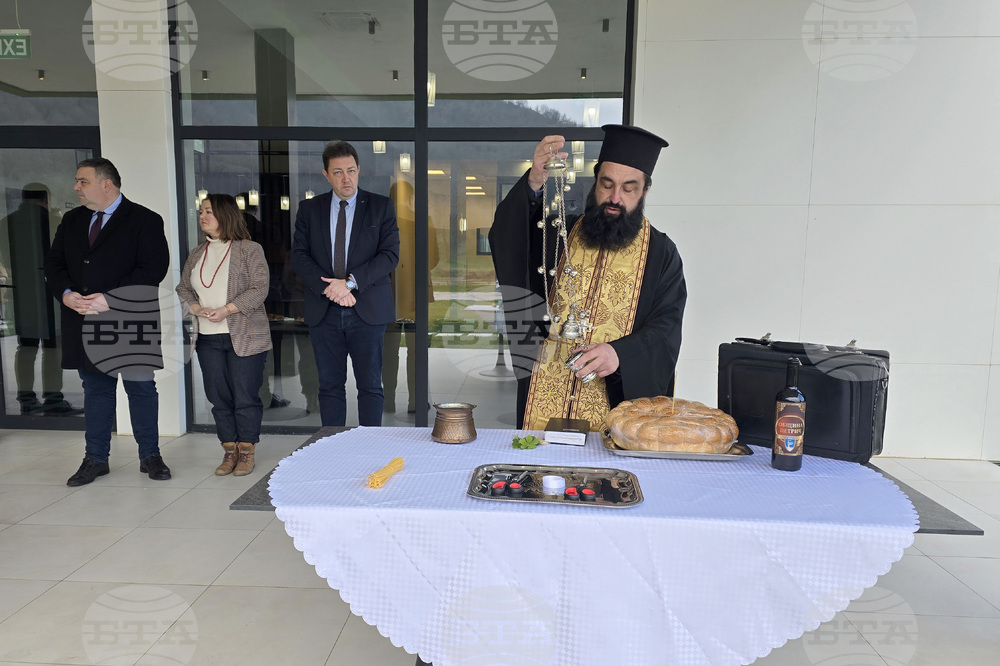 Петрич - Хераклея Синтика - зона за социализация - откриване