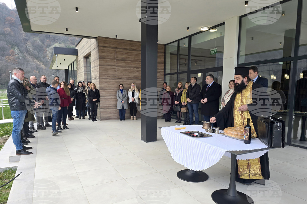 Петрич - Хераклея Синтика - зона за социализация - откриване