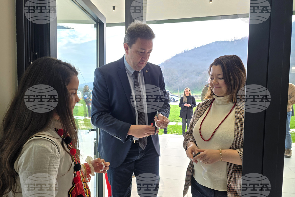 Петрич - Хераклея Синтика - зона за социализация - откриване