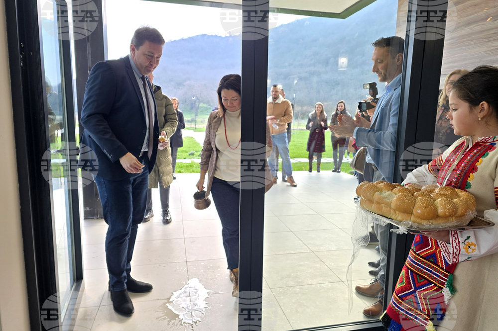 Петрич - Хераклея Синтика - зона за социализация - откриване