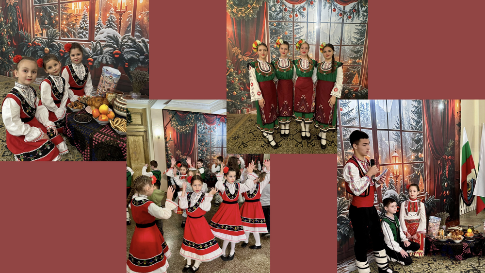 Коледно-новогодишен празник с български обичаи се състоя в Българското училище „Алви Фест“ в Каменка, Украйна