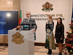 Снимка: Министерство на труда и социалната политика