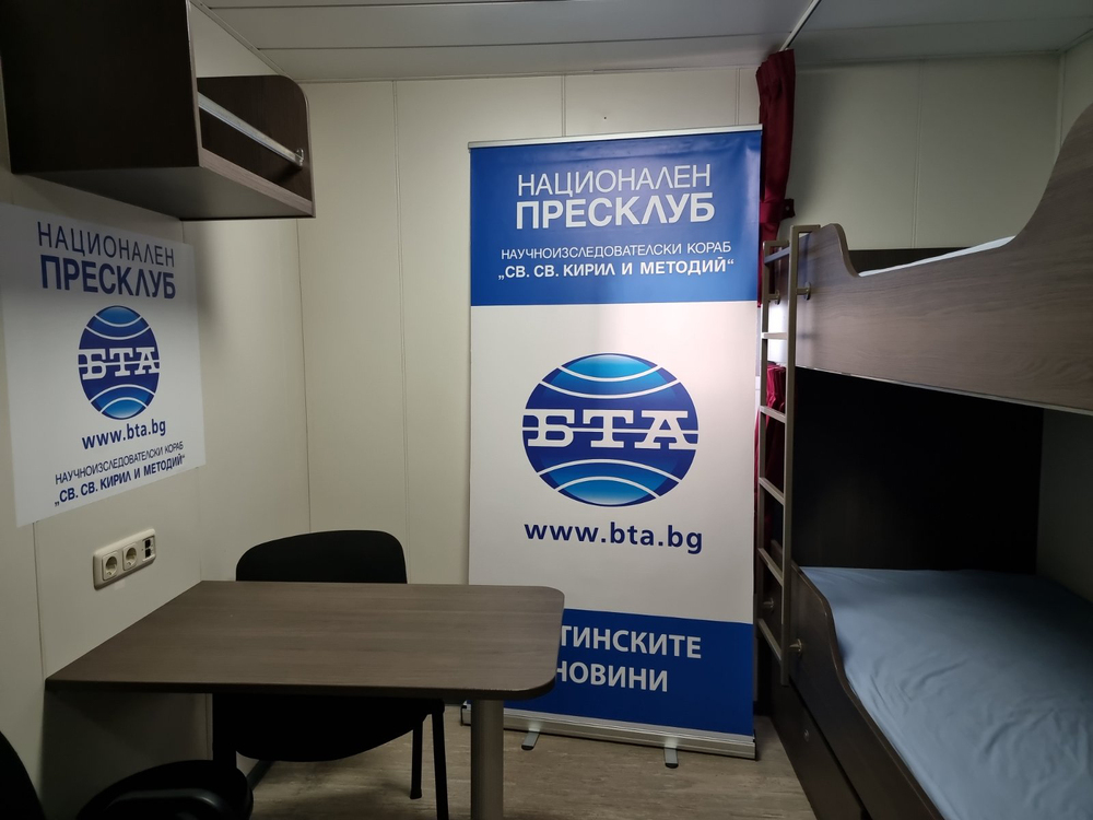 На 22 декември 2022 г. е открит Националният пресклуб на БТА на военния научноизследователски кораб „Св. св. Кирил и Методий“