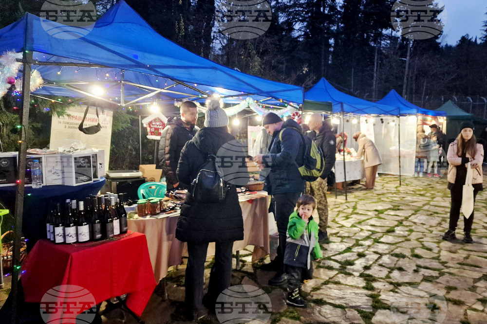 Стара Загора - Зоопарк - празник - базар