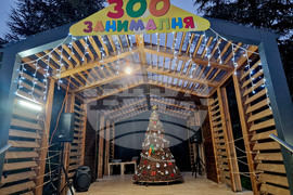 Стара Загора - Зоопарк - празник - базар