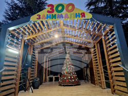 Стара Загора - Зоопарк - празник - базар