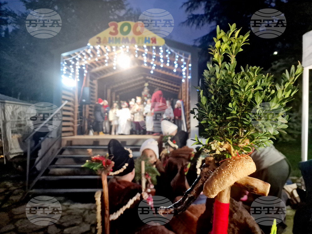 Стара Загора - Зоопарк - празник - базар