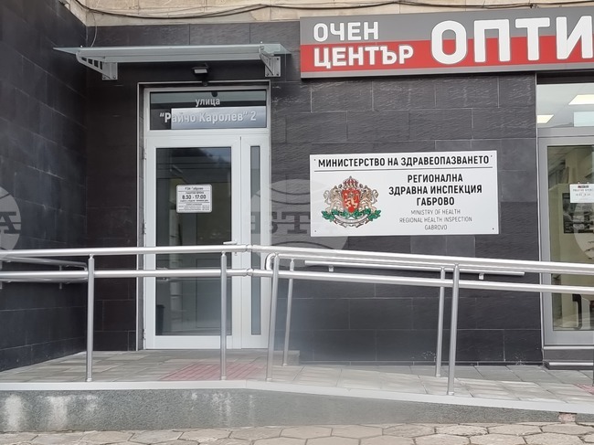 Има лек спад в регистрираните остри респираторни заболявания в област Габрово през тази седмица, съобщиха от РЗИ