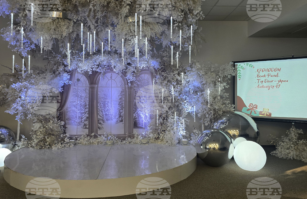 Петрич - Младежки център - благотворителна инициатива