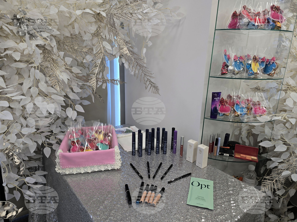 Петрич - Младежки център - благотворителна инициатива