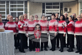 Петрич - Младежки център - благотворителна инициатива