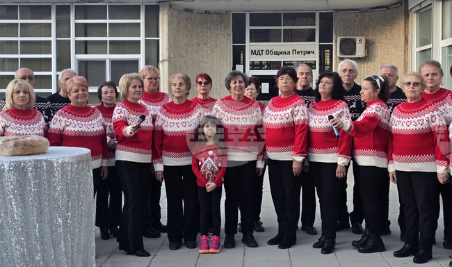 Петрич - Младежки център - благотворителна инициатива