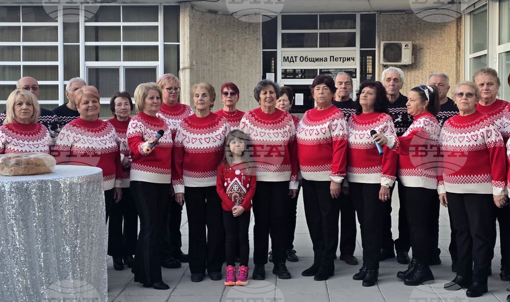 Петрич - Младежки център - благотворителна инициатива