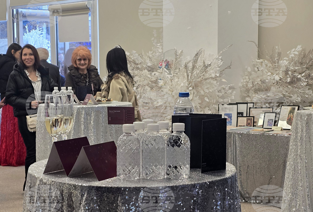 Петрич - Младежки център - благотворителна инициатива