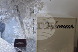 Петрич - Младежки център - благотворителна инициатива