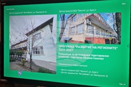 Хасково - Общински съвет - брифинг