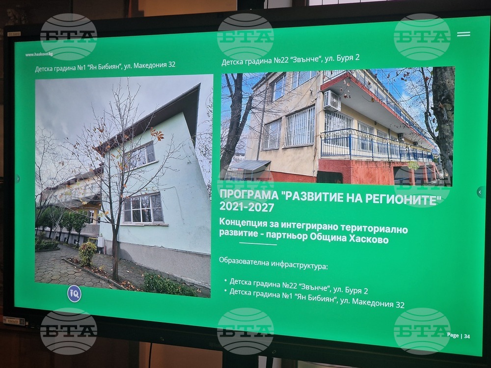 Хасково - Общински съвет - брифинг