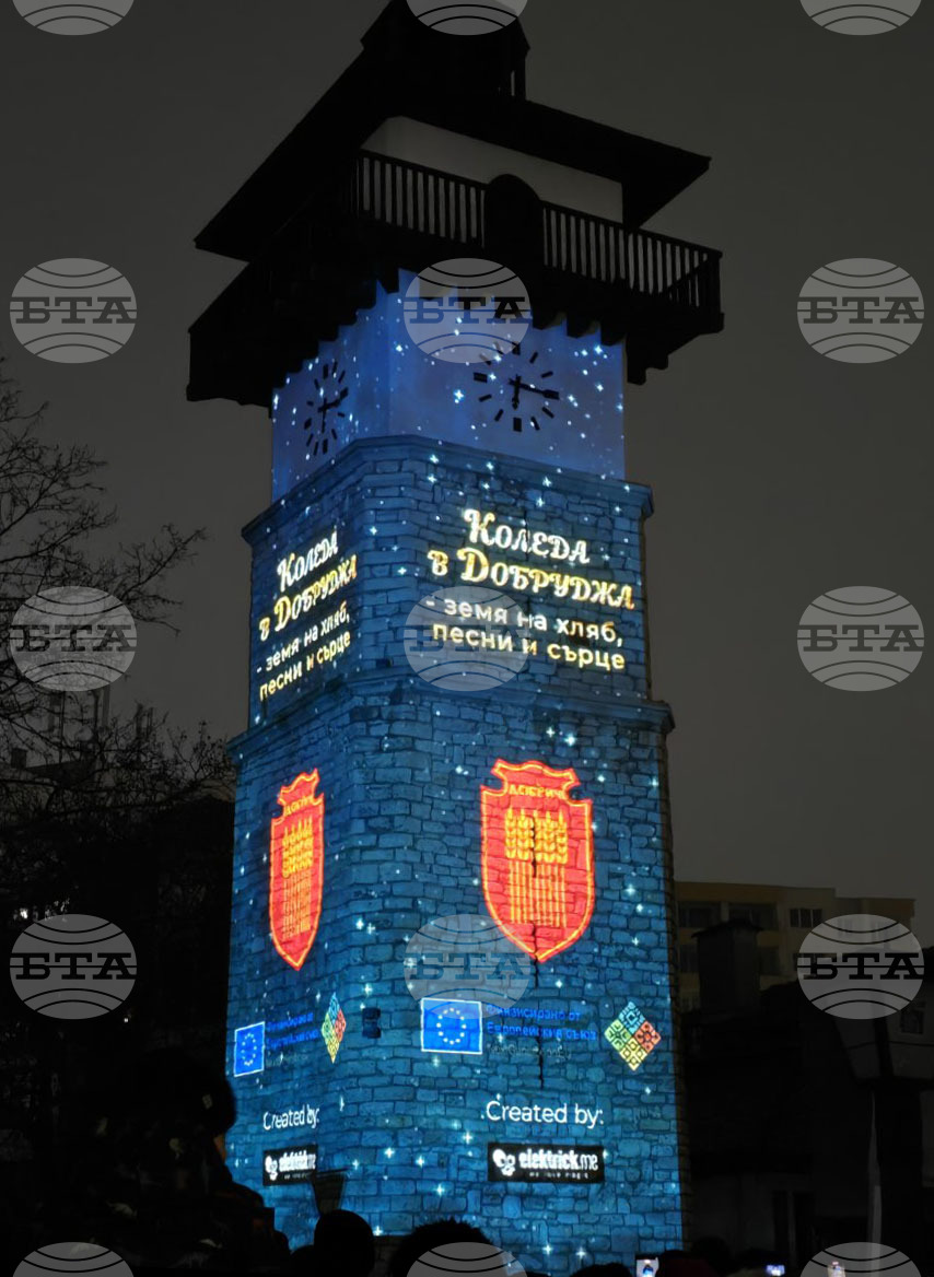 Добрич - празничен спектакъл